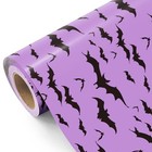 Bat Halloween Wrapping Paper - Mini 17 Inch X 16 5 Feet Purple   Black Bat