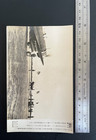 Wwii Japanese Press Photo Kamikaze Unit Hakkotai  Dec 1 1944  18784