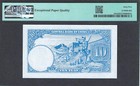 China 1942 Central Bank 10 Yuan   Great Wall P-245c Pmg Gem Uncirculated 65 Epq