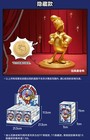 Official Popmart Disney Donald Duck 90th Anniversary Series Blind Box Cute Gift
