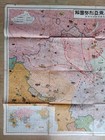Wwii Pictorial Map Military Power Relation Ship Sino-japanese War China Japan