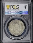 1875 Hc cs Denmark Silver 2 Kroner Km 798 Pcgs Vf Details Cleaned