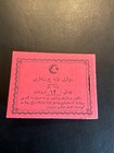 Stamps Turkey Scott  240 Booklet