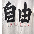 Vintage 1989 Freedom Graphic T-shirt Fruit Of The Loom Xl White Made In Usa