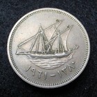 1961 Kuwait 20 Fils