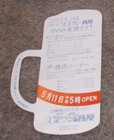 Vintage  International Hotel Nagoya Bar Restaurant Menu-japan-beer Stein Shape 
