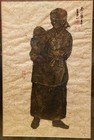Vintage Set  2  Korean Rice Paper Ancestral Brass Rubbing Yi Jea Sea Art Framed