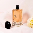 Giorgio Armani Si 3 4 Oz 100 Ml Edp Women s Perfume Spray - Brand New In Box