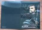 3rd Regiment Named Aftersviatoslav The Brave-booklet-april28 2026ukraine