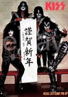 Kiss Japan Music Life Raro Era 24 X 34 Custom Group Poster Clean Clear Image