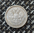 Rare Silver Coin From Russia 50 Kopeks 1 2 Rouble R1 1908 Year Nicholas Ii Eb