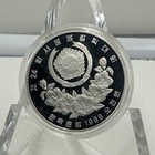 1986 88 South Korea Olympic Mascot Sterling Silver Proof  5000 Won