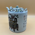 Antique Late 19th C  Chinese Qing Dynasty Ca 1870s Famille Rose Porcelain Teapot