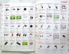 Parts Catalog Shop Vol1 J2