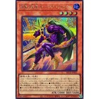 Swiftwind Panther Warrior Betb-jp001 Secret Rare Beyond The Brave 2026 Yugioh