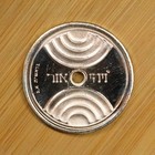 1985 Israel Silver  999 Medal - And There Was Light 10g 26mm