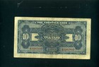 China Frontier Bank  10 Yuan 1925 S2572 - F