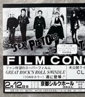 The Sex Pistols Japan Promo Original Event Flyer Mini Poster With The Clash