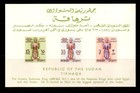 1961 Nubian Monuments   1st Day Issue Souvenir Sheet Mnh 