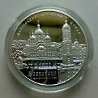 Zarvanytsia Ukraine 2010 Silver Proof 1oz Coin Spiritual Church 10 Uah Km  586