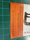 1975 Exhibition Archaeological Finds - The People s Republic Of China  San Fran