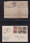 1900 Ca Nepal  Early Period Three Interesting Letters