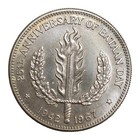 1967 Philippines One Peso World Silver Large World Bataan Day