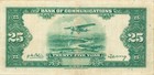 Bank Of Communications China 25 Yuan 1941