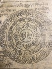 Ancient Mongolian Tibetan Buddhist Woodcut Print Amulet Mongolia  7-11x10