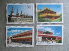 People s Republic Of China  Scott  3025-3028  Mnh