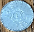 Iraq 25 Fils 1959 Silver Km 122 High Grade