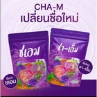 4 X Cha-m Tea Dietary Supplement Weight Control 150g
