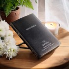 Custom Leather Bible Cover  Personalized Kjv Name Printed Bible  Religious