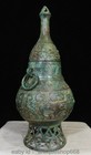 13  Old Chinese Bronze Ware Dynasty Palace Beast Face Word Ring Wine Vessel
