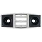 71780c1 Tractor Grille Front Light Insert Fits 766 786 886 966 986 1066 1086  