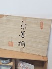 Vintage Authentic Japanese Tea Set