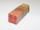 Vintage Chinese Carved Rooster Chop Stamp  Carved Soapstone