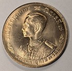 Unc  nd  1963 Thailand 1 Baht   Rama Ix Birthday Commem   Y 85 Cu-ni Toned