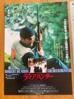 The Deer Hunter Japan Original 1978 Mini-poster Robert Deniro Christopher Walken