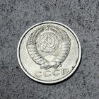 Soviet Union  ussr      15 Kopecks Coin 1984  cccp 
