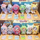 Pop Mart Polar Monster Baby Collection Series Plush Pendant Ver 1 Confirmed Gift