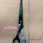 New Gachiakuta Riyo Reaper Li Glaze Scissors Weapons Tools 3d Printing Led Prop