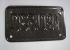 Old 1991 South Dakota Motorcycle License Plate M91531 Embossed Vintage