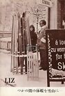 Elizabeth Taylor Richard Burton 1965 Jpn Picture Clipping 2-sheets 3pgs  Ff u