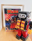 Japan Tin Toy Robot Vintage Jumbo Mars The Great King Robot W box Tested