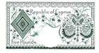 Cyprus 1961- 5 Pounds  Aunc  Banknote   A Very Hard To Find 