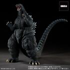 Toho 30cm Series Godzilla 1995 Last Scene Shonen-ric Exclusive Ver  Figure