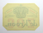 Vintage De Kroon Anno 1883 Brewery Beer Label Rare Collectible Netherlands