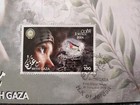 Jordan 2024 With Gaza -palestine    Joint  Issue Fdc