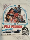 F1 Program Pole Position Japanese Grand Prix 1978 Signed By Mario Andretti Rare